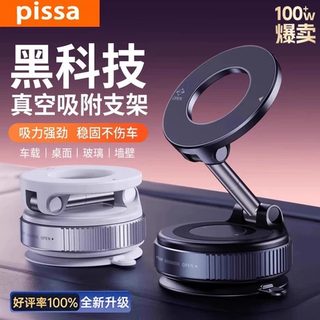 Phone-accessory sourcing example supporting device compatibility